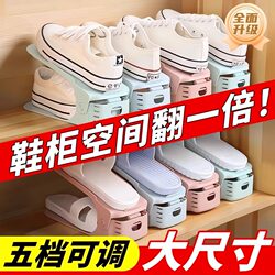 Adjustable double-layer integrated folding shoe rack
