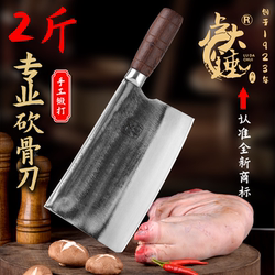 Lu Dachui's Heavy-Duty Bone-Cutting Knife Made from Bearing Steel, Hand-Forged in the Traditional Style, Suitable for Butchers to Slaughter Pigs, Cattle, Sheep, and Dogs, and for Commercial Use as a Kitchen Knife