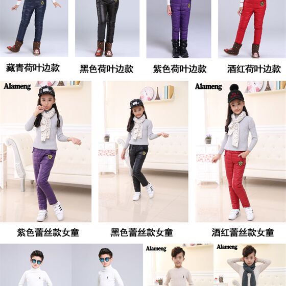 Children's down pants for boys and girls trousers for medium and large children's thickened warm pants for outer liner baby down cotton pants