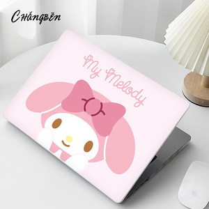 
Melody is suitable for Huawei matebook14Ultra laptop shell 13 Honor magicbook15 shell protective cover D16 shell d14SE accessories film Xpro Hongmeng 2025 new model