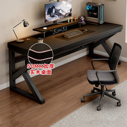 Computer Desk Desktop Home Bedroom Solid Wood Desk Bookshelf Integrated Office Desk Student Study Table Double Gaming Table