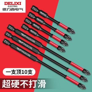 
Delixi Electric Cross-Batch Strong Magnetic Super Hard Extended Impact Counter Electric Handheld Drill Screwdriver Tool Set
