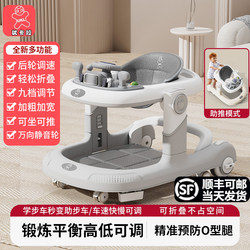 Youkala Baby Walker Anti-O-Legs 2025 New Model Baby Push Walker 6-18 Months Anti-Rollover Foldable
