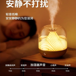 Japanese Jk Quality Humidifier, Silent, for Bedroom, Office, Desktop, Pregnant Women, Infants, Air Essential Oil Aromatherapy, Small Lamp