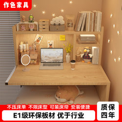 Suspended Computer Desk, Foldable Bed Table, College Dormitory Bed Table, Upper and Lower Bunk Bed Table, Dormitory Storage Rack