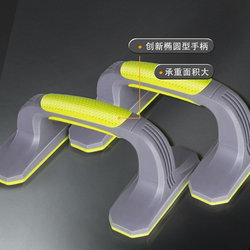 Fitness Equipment Abdominal Exercise Set Push-Up Stand Elliptical Handle for Middle-Aged and Elderly Adults Crawling Exercise Device with Height Adjustment