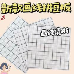 Line Drawing】2.6Mm Bead Art Board with 52 Nails, High Temperature Resistant, Anti-Scalding, Durable and Non-Deformable