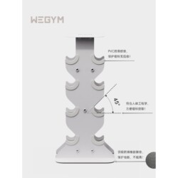 German Imported Wegym Friends Same Model Dumbbell Rack Small Dumbbell Rack Multifunctional Storage Rack Set