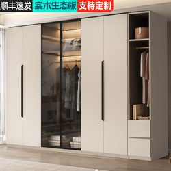 Wardrobe for Home Use, Bedroom Cabinet, Storage Cabinet for Small Apartments, Combinable Glass Door Storage Cabinet, Simple Solid Wood Large Wardrobe