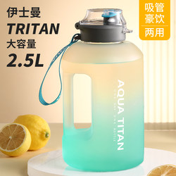 Large Capacity Water Bottle for Women, Sports Water Jug, Fitness Water Container, Men's Large Capacity Bottle, Trendy Big Belly Cup, Summer Water Jug