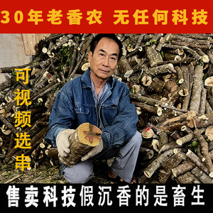 
Natural authentic high-end Vietnam Nha Trang White Chinan agarwood bracelet sinking grade men's women's sleep aid bracelet rosary