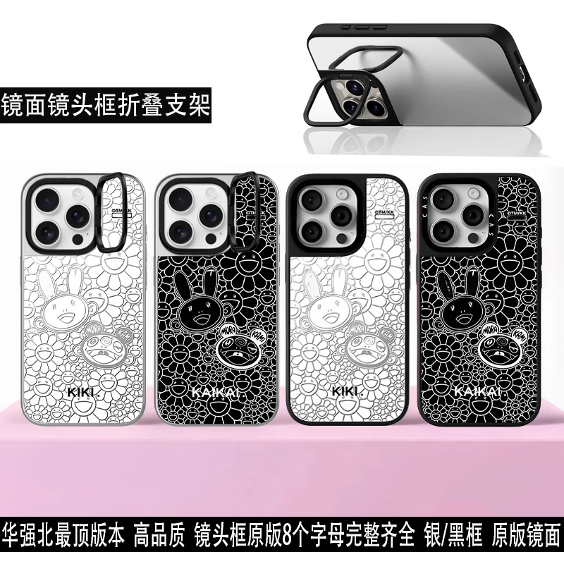 村上隆 iPhone16proMAX MagSafe対応 村上隆 iPhone16proMAX MagSafe