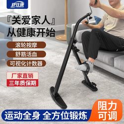 Home Rehabilitation Training Bicycle for the Elderly with Stroke and Hemiplegia, Upper and Lower Limb Hand and Leg Muscle Auxiliary Exercise Equipment