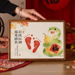 Zodiac Snake Baby One-Year-Old Hand and Footprint Baby's 100-Day Birthday Hand and Footprint Commemorative Photo Frame First Birthday Ceremony Props