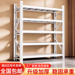 Household Storage Shelves, Multi-Layer Storage Racks, Garage Heavy-Duty Floor-Standing Display Racks, Small Simple Multi-Functional Iron Shelves