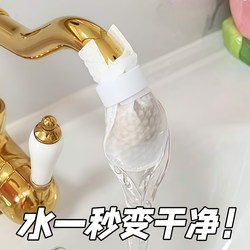 Japanese Faucet Filter Bag for Sediment, Rust, Limescale, and Impurities, Thickened, Universal, Healthy Water, Kitchen Filtration Supplies