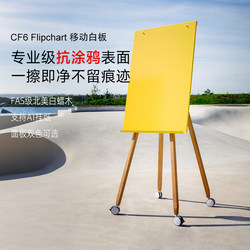 Movable Magnetic Bracket Type Whiteboard Office Meeting Training Teaching Home Erasable Magnetic Writing Board with Bracket Wheel Office Shelf Handwriting Meeting Vertical Learning Floor