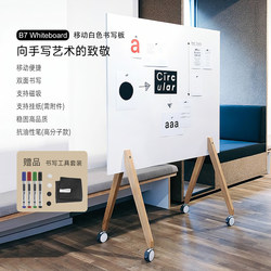Magnetic Whiteboard Writing Board Glass Office Teaching Training Conference Room Erasable Movable Large Stand-Type with Wheels Planning Floor-Standing Handwriting Double-Sided Blackboard Drawing Marking Oil-Based
