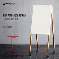 Movable Magnetic Stand-Type Whiteboard for Office Meetings, Training, Teaching, Home Use, Erasable Magnetic Writing Board with Stand and Wheels, Office Shelf, Handwriting, Standing for Meetings, Vertical Learning