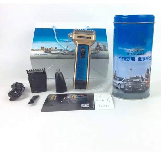 
18 years of running street stalls, new products multifunctional three-in-one electric shaver razor