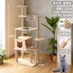 Solid Wood Cat Climbing Frame, Multi-Layer Space Capsule Cat Nest, Cat Tree, Integrated Cat Toy Hammock for Home Use