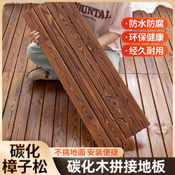 Balcony Floor, Open-Air Floor, Splicable Wooden Board, Waterproof and Anti-Corrosion, Home Self-Laying Spliced Wooden Floor, Factory Direct Sale