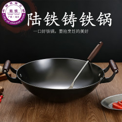 Lu Lue Round-Bottom Double-Ear Iron Pot, Cast Iron Cooking Pot, Uncoated, Thickened, Lu Lue Iron Pot Flagship Factory Store