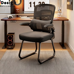 German Computer Chair, Comfortable for Long Sitting, Office Chair, Bedroom Desk Stool, Backrest Chair, Home Ergonomic Chair