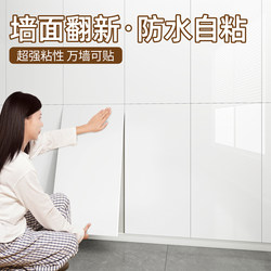 Imitation Ceramic Tile Wall Stickers, Self-Adhesive, Waterproof and Moisture-Proof Aluminum-Plastic Panels, Kitchen and Bathroom Wall Coverings, Marble Wall Stickers