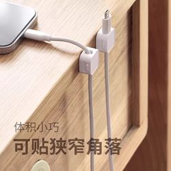 Magnetic Data Cable Organizer, No-Punch Wire Holder, Desktop Storage Clip, Non-Falling Office Supplies