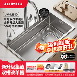 Jqimuu Double-Slot Modified to Large Single-Slot with Installation Included, Thickened Stainless Steel Sink for Home Kitchen, Vegetable Washing Basin M510