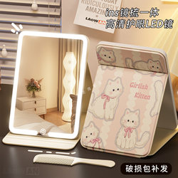 Cartoon Makeup Mirror with Led Lights, Foldable Desktop Mirror for Student Dormitories, Home Use, Portable Travel Beauty Mirror