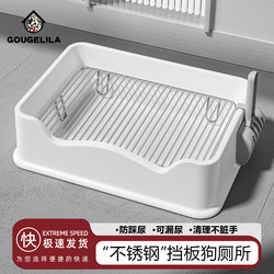 Dog Toilet, Special Urinal for Small Dogs, Anti-Trampling Potty, Stainless Steel Potty for Small Dogs, Dog Litter Box