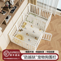 Pet Fence, Dog Fence, Indoor Household Fence for Small and Medium-Sized Dogs, Anti-Escape, Fixed-Point Toilet Use, Freely Splicable Dog Cage