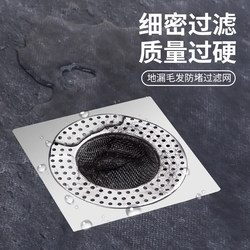 Floor drain filter stainless steel sewer kitchen sink