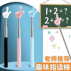 
Retractable finger stick for early childhood education telescopic pole for teachers special teaching stick for reading and learning finger reading stick