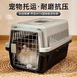 German Pet Travel Carrier Cat Bag Portable Car Transport Anti-Stress Hand-Held Small to Medium-Sized Dog Cage Cat Box