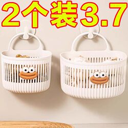 Multifunctional Small Hanging Basket for Bathroom, Waste Towel Storage Basket, Kitchen, Dormitory, Bedside Wall-Mounted Hanging Basket