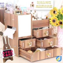 Desktop Cosmetics Rack Storage Box Internet Celebrity Detachable Assembly Wooden ins Simple Wood Assembly