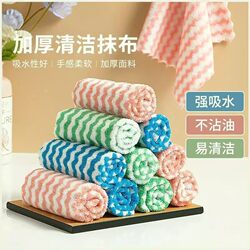 Coral Velvet Striped Square Towel, Absorbent, Not Easy to Shed Lint, Not Easy to Stick to Oil, Hand Towel, Household Face Towel