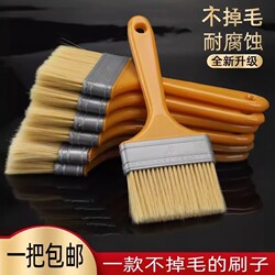 Barbecue Oil Brush, Plastic Bristle Brush, High Temperature Resistant, Non-Shedding, Barbecue Brush, Kitchen Pancake, Fried Skewers, Baking Oil Brush