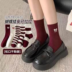 Early Spring Women's Socks, Retro Anchor Red Socks with Bow, Mid-Calf Striped ins Fashionable Versatile Socks for the Year of Birth, Festive