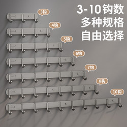 Stainless Steel Hooks with Strong Adhesive for Kitchen Walls, a Row of Adhesive Hooks, No-Drill Clothes Hooks, Bathroom Wall Hangers