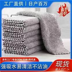 Japanese-Style Bamboo Charcoal Dishcloth, Fine Fiber Dishwashing Cloth, Kitchen Rag, Oil-Absorbing, Thickened, Absorbent, Cleaning Hand Towel, Scouring Pad