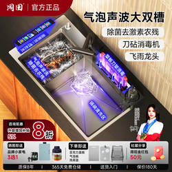 Japanese Okada Sink Kitchen Household Stainless Steel Sink Bubble Ultrasonic Food Cleaning Vegetable Washing Basin Dishwashing Sink Basin