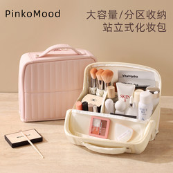 Vertical Cosmetic Bag, Large-Capacity Cosmetic Storage, Multi-Functional Partitioned Dressing Table, Travel Toiletry Storage Bag