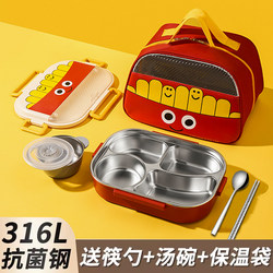 316 Stainless Steel Insulated Lunch Box for Primary and Secondary School Students 2025 New Model Lunch Box for School, Special Lunch Tray for Office Workers L