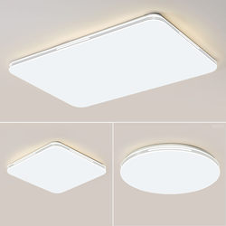 Living Room Lamp Is Simple, Modern and Elegant. 2026 New Model Full-Spectrum Main Lamp, Large Lamp, Ultra-Bright Led Eye-Protecting Ceiling Lamp