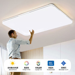 Living Room Led Ceiling Light 2026 New Model Zhongshan Lighting Main Light for Hall Bedroom Light Modern Simple and Elegant Lighting Fixtures