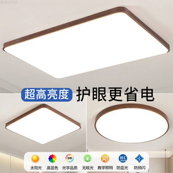 Ceiling Lamp 2026 New Model Living Room Lamp High-End Elegant Simple Modern Whole House Lighting Led Master Bedroom Room Lamp